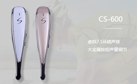 東莞原裝耳機(jī)的三大分類(lèi)